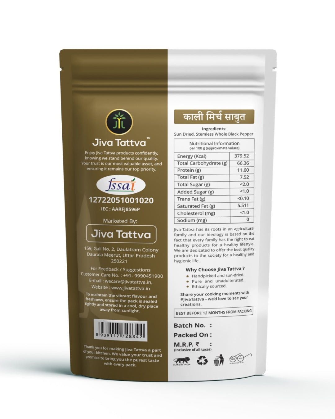 Jiva Tattva Whole Black Pepper 200g