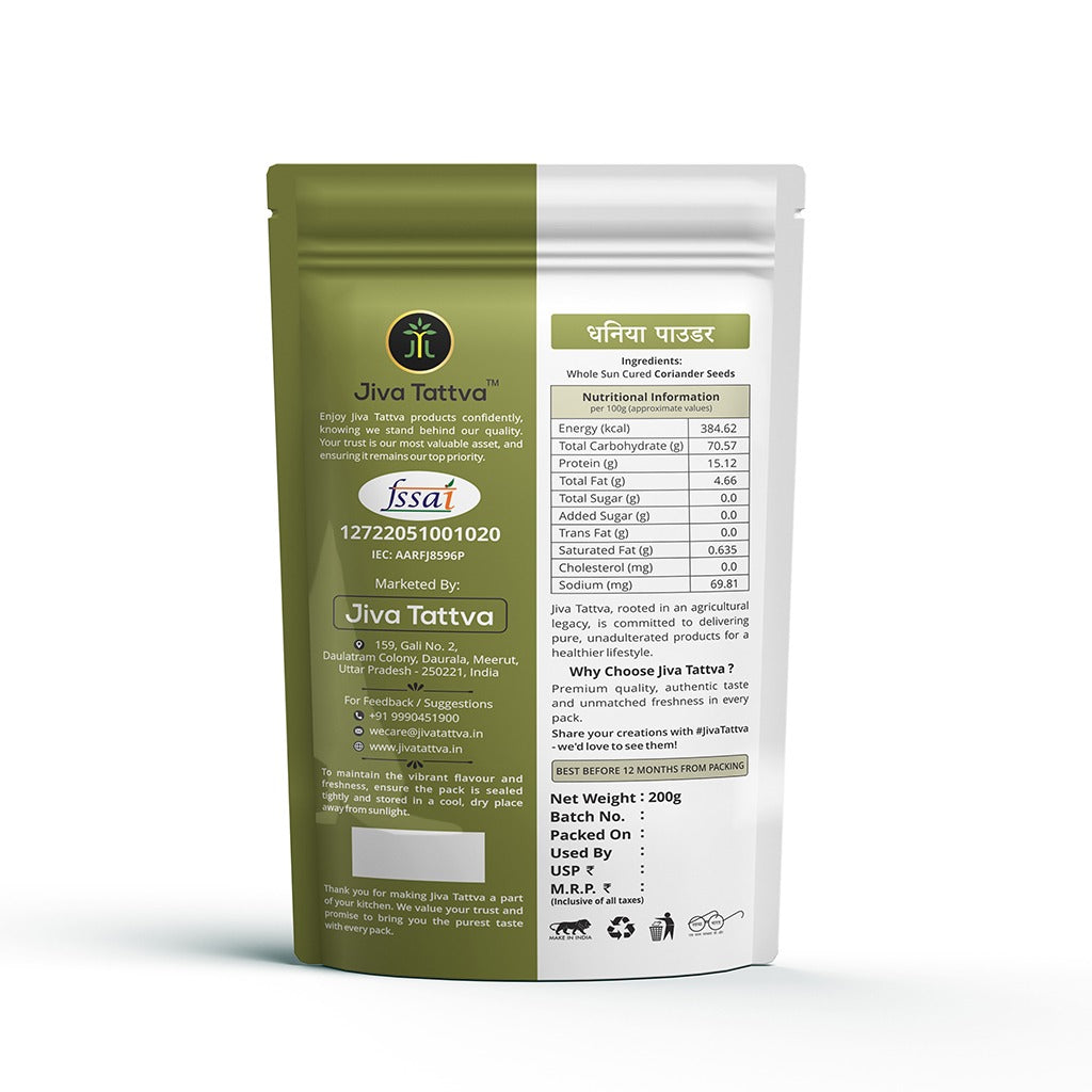 Jiva Tattva Coriander (Dhaniya) Powder – 200g